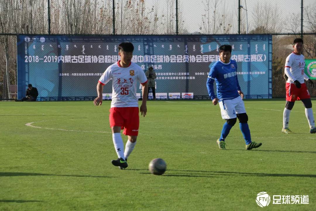 蒙超联赛东区,蒙超比赛回放