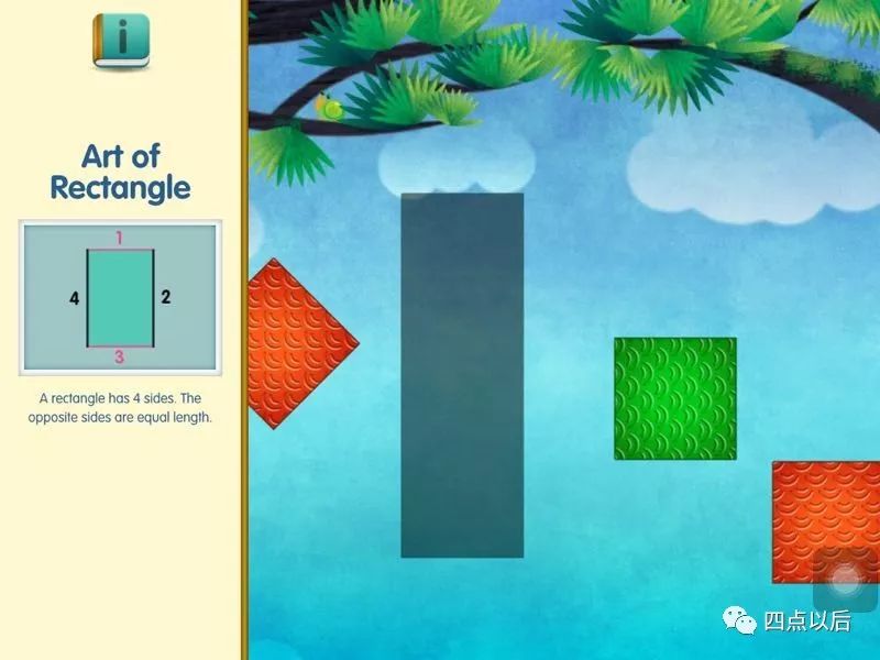 数学加减法入门神器,儿童数学启蒙减法算数神器