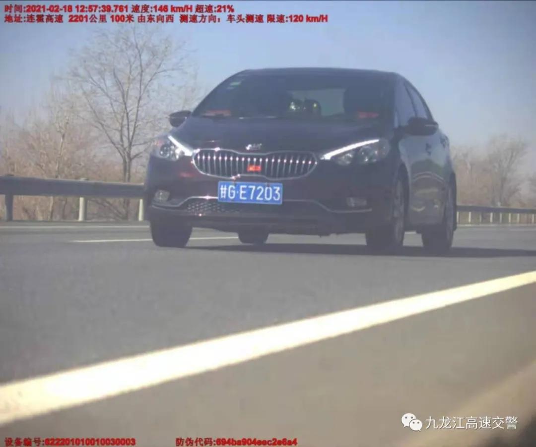 平安春运交通违章曝光,交警严查超速行驶行为