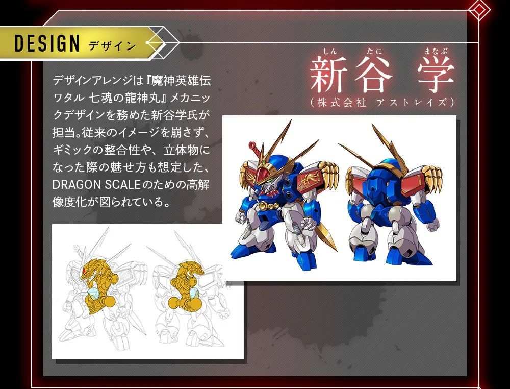 mb龙神丸曝光,mb龙神丸是什么意思