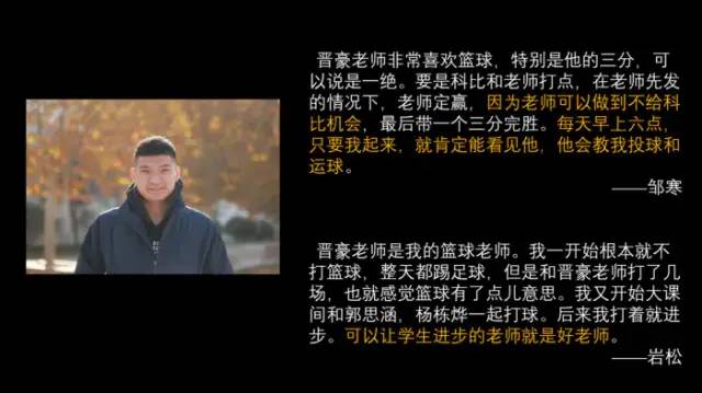 期末庆典〡诗酒趁年华:读写起来,讲玩起来,串烧起来,演唱起来