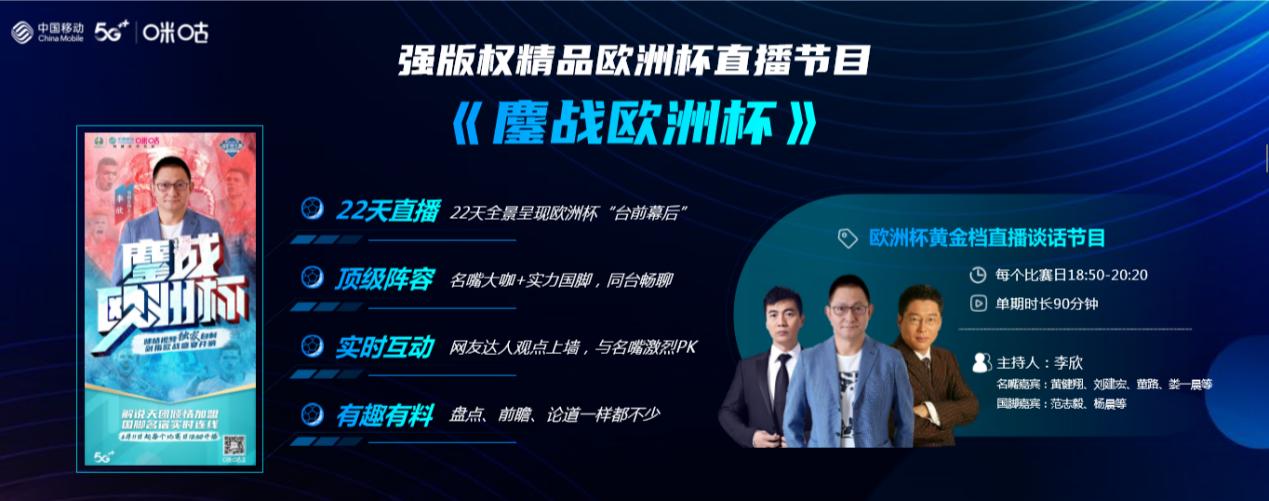 当欧洲杯英国输了苏格兰,当欧洲杯遇上nba