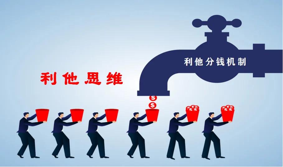 如何提升自己的人性思维,九条人性思维法则