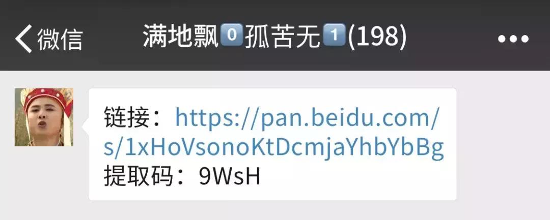 稀奇古怪的群聊名字,聊天群少女心名称