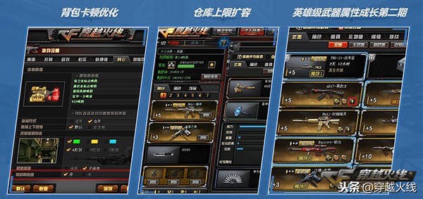 cf新版神秘遗迹,cf新地图神秘之岛