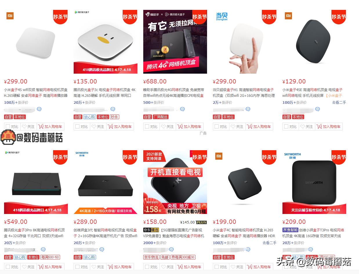 网络机顶盒如何挑选,网络机顶盒怎样选应用