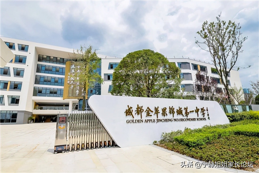 城南这所“明星学校”，小初高全学段招生，管理团队超豪华