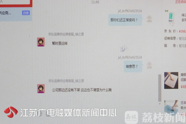 权威甲醛检测仪,市面上有效果的甲醛检测仪