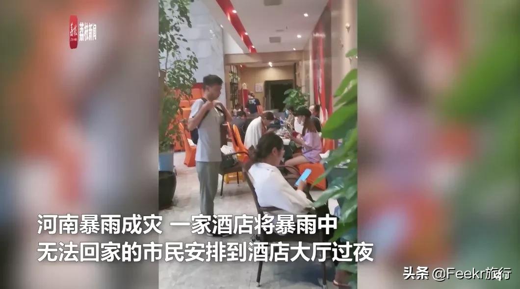 全中国都在你们身后，河南，挺住