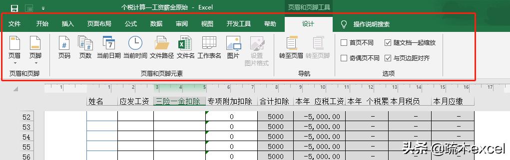 excel怎么把a4表格打印成a5表格,excel怎么把两个表格打印成一张a4