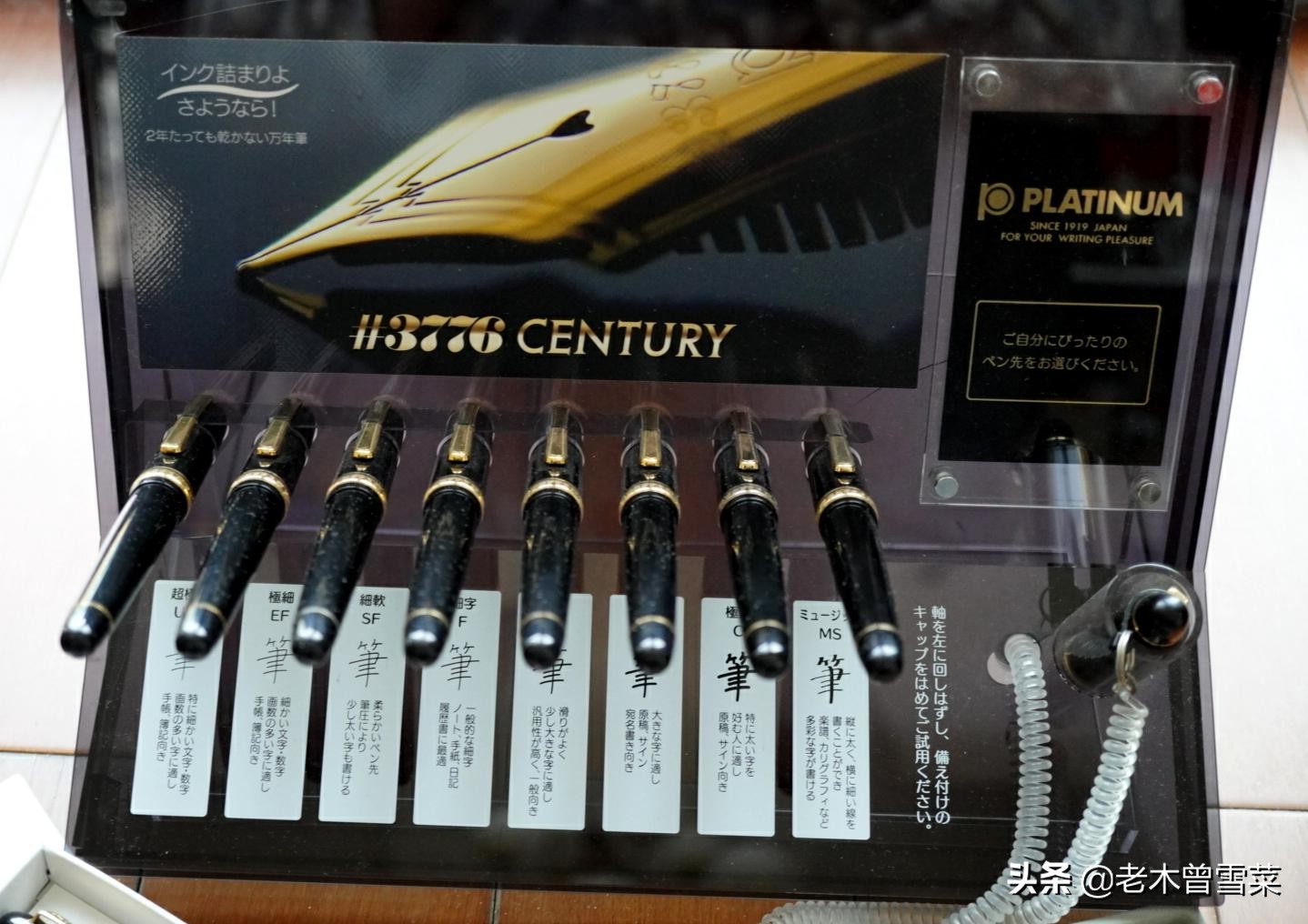 比较细的金尖钢笔,黄色笔尖和金尖钢笔区别