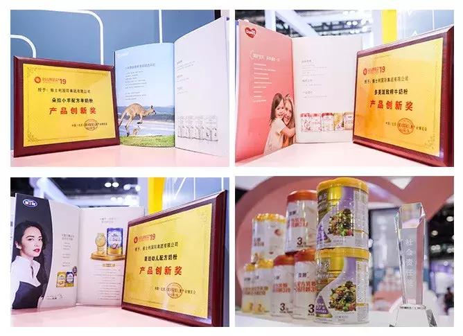 多美滋世界冠军,多美滋新品