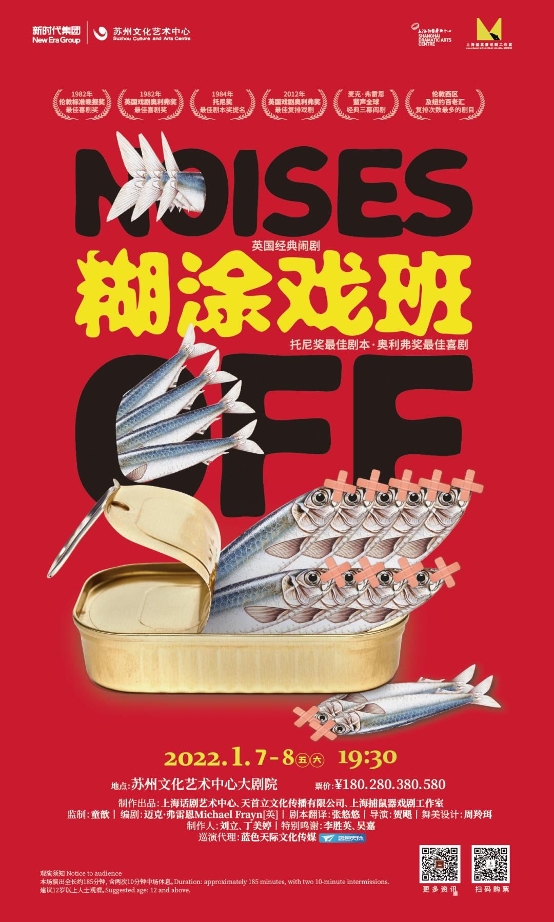 苏州发改委名单,2020年苏州发改委领导名单公示