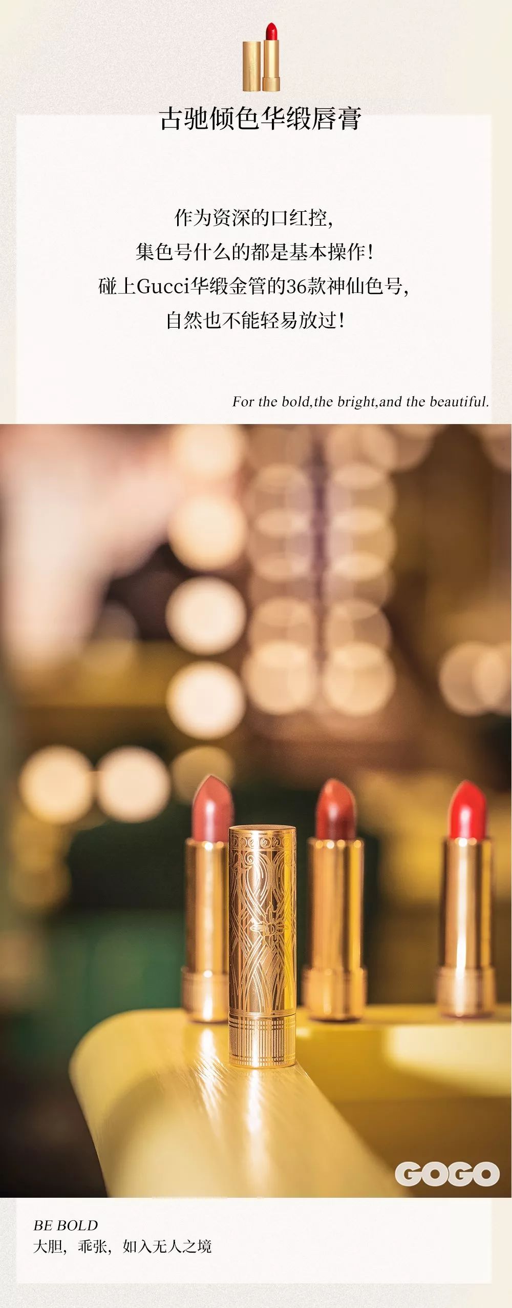 gucci上海港汇有两个专柜,gucci美妆精品店落户广州太古汇