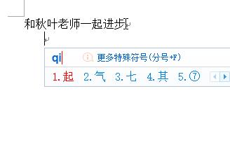 缩进方式分为哪些,缩进式怎么弄