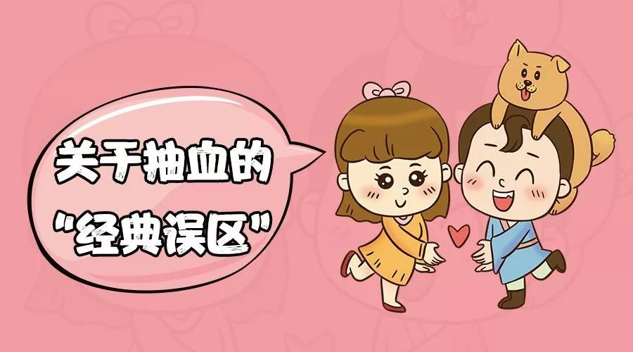 医生要求空腹抽血喝了水会怎么样,抽血为什么要空腹还不能喝水