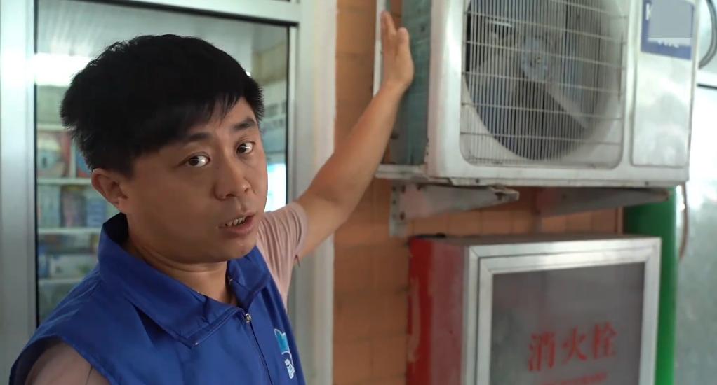 空调怎样用才省电的视频,空调eco模式和舒省模式哪个更省电