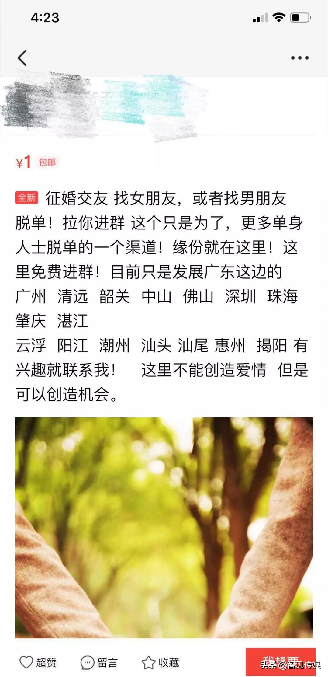 蛋仔派对咸鱼三刀,万物皆可挂闲鱼是什么梗