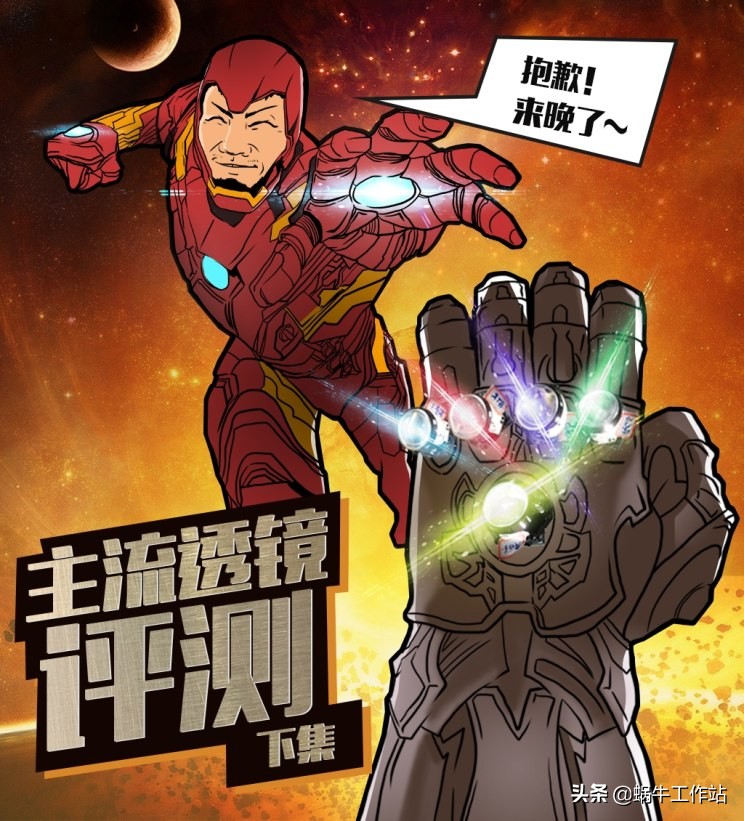 各品牌车灯透镜图片大全,灯横评