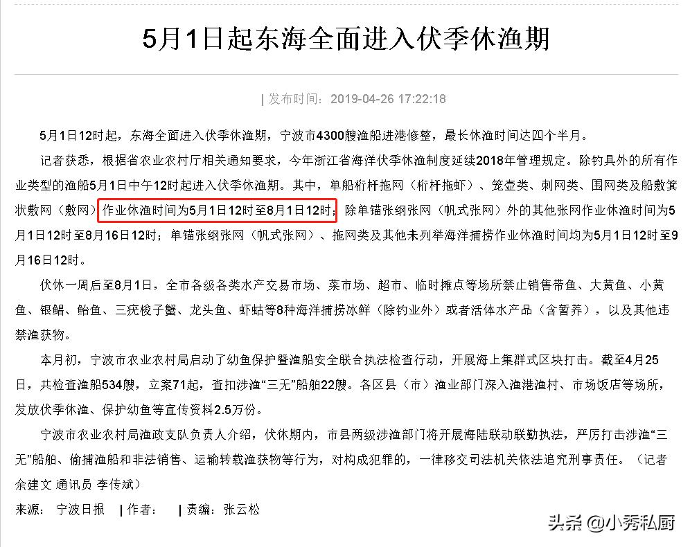 鲜带鱼和冻带鱼有什么区别,新鲜带鱼和冰冻带鱼哪个好吃