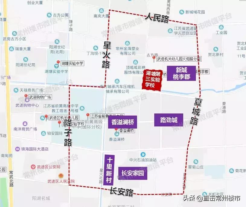 常州武进最新消息,江苏常州大学新消息