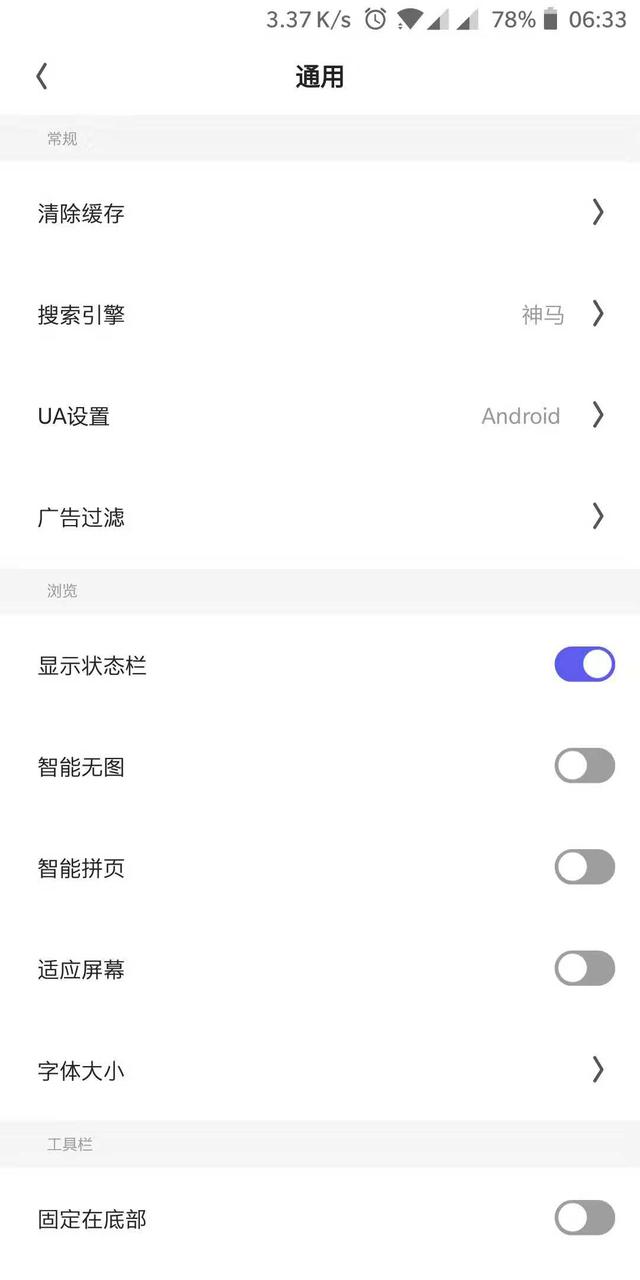 safari浏览器与谷歌浏览器对比,chrome或safari浏览器