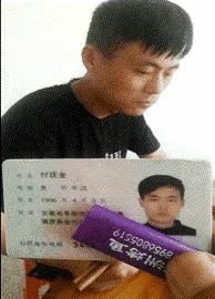 女主管换了新的电脑,女上司换了新电脑