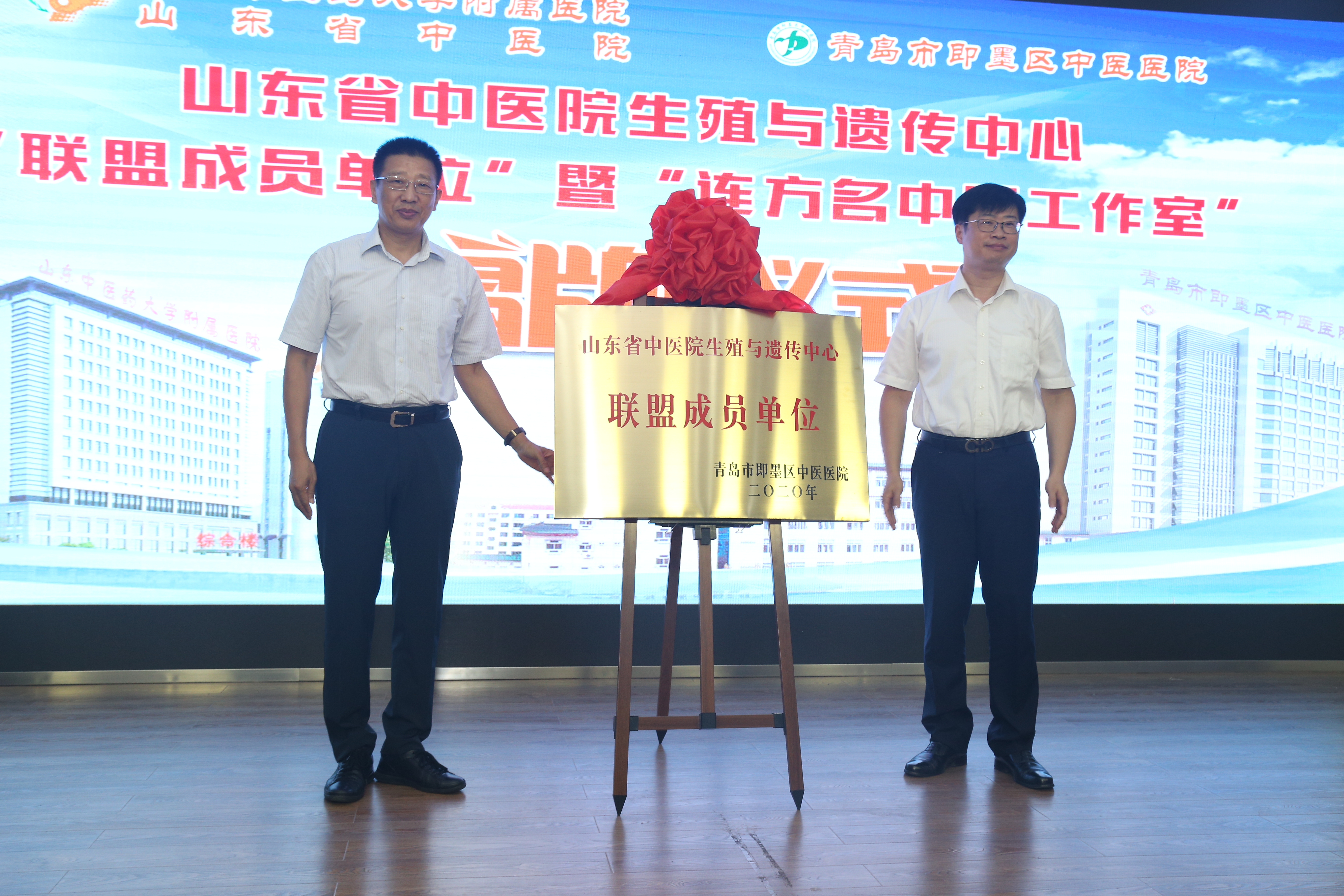 中医新格局！即墨中医院牵手高校方便市民就医