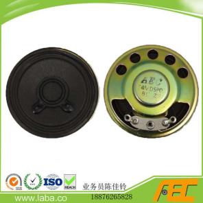 电脑扬声器噪音怎么解决,电脑扬声器怎么调声音最好