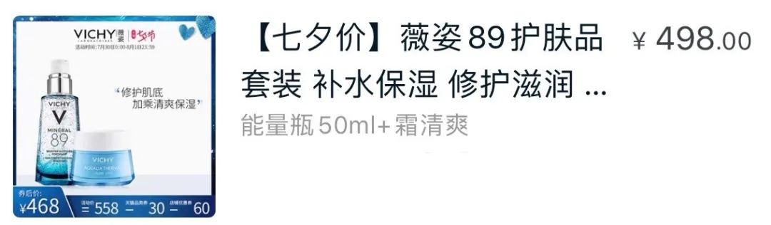 祛黄提亮水乳千元以内,水乳套装推荐30岁以上