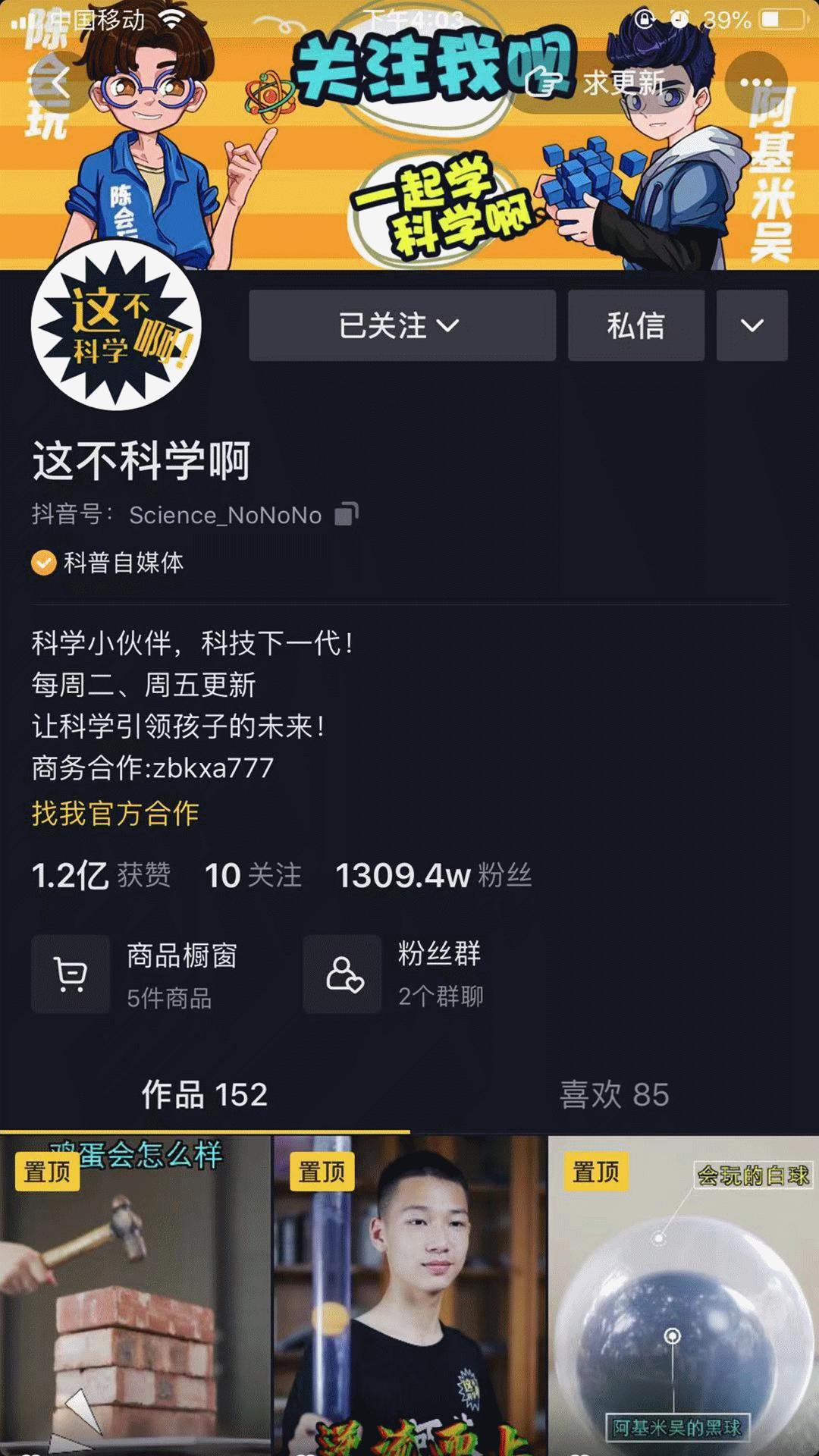 刷了2个月抖音的感慨,刷了二个月的抖音