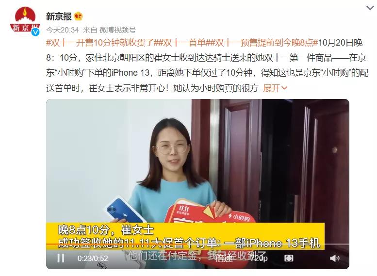 淘宝回应服务器崩了,淘宝回应崩了