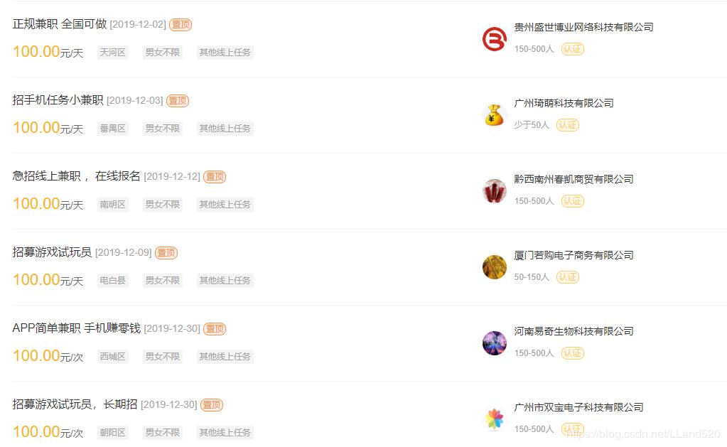 2020赚钱的新项目,适合上班族做副业的平台推荐