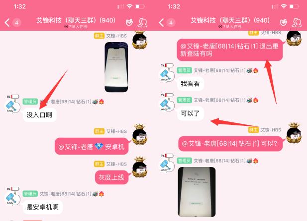 如何在腾讯上把之前的微信号换掉,腾讯官宣