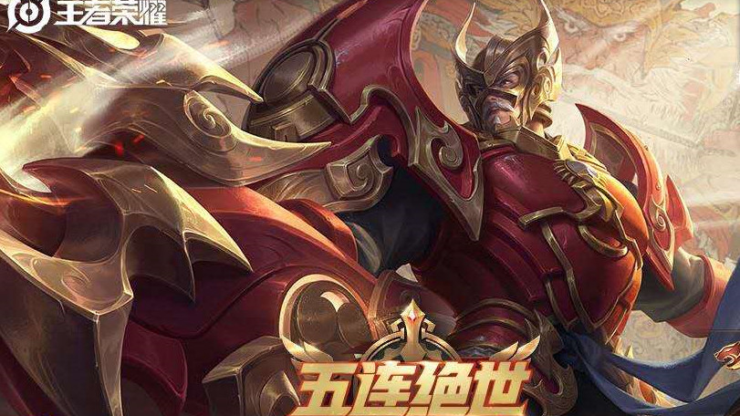 王者荣耀：想要玩好黄忠，辅助很重要，出装一点也不能马虎