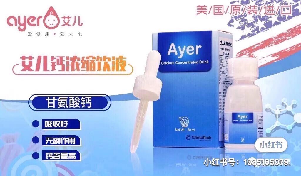 过敏宝宝补钙食谱,过敏宝宝缺钙怎么办