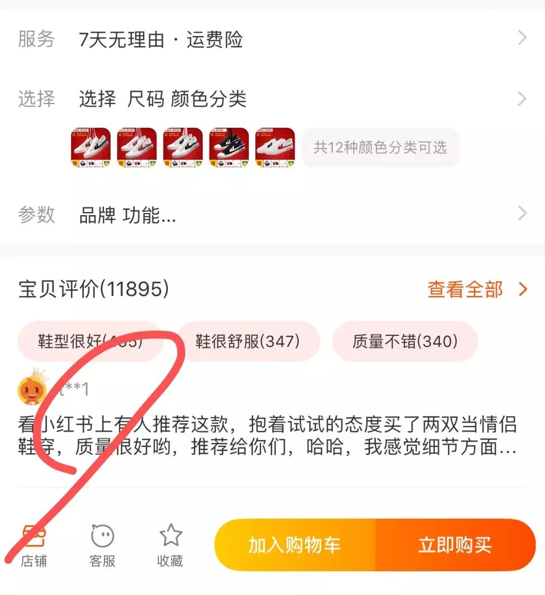 余文乐直播带货,余文乐带货能力陈冠希