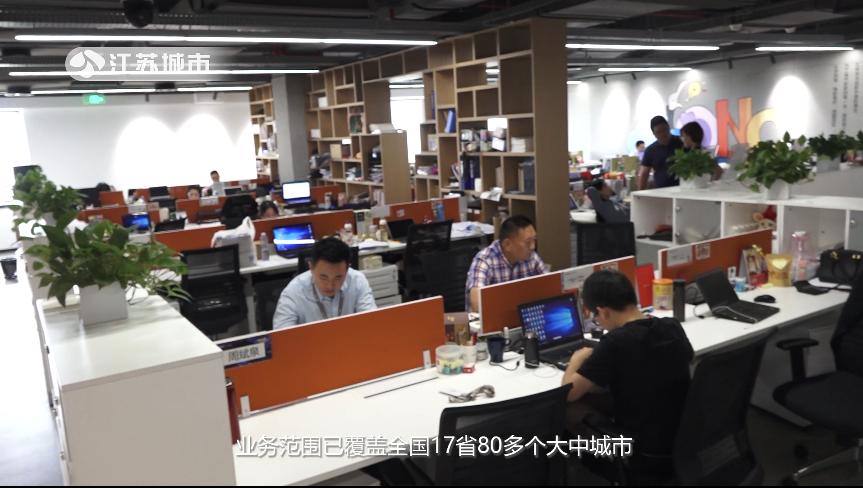 姹熻嫃鍩庡競棰戦亾鏂伴椈,姹熻嫃鍩庡競棰戦亾鏂伴椈鐩存挱