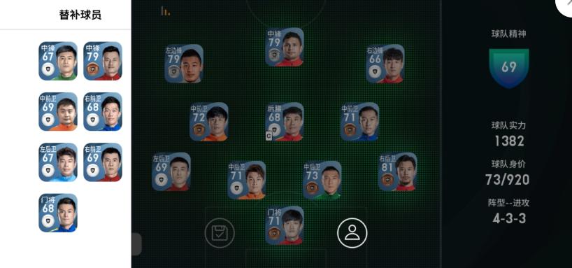 实况足球手游满评,实况足球手游十佳评论区