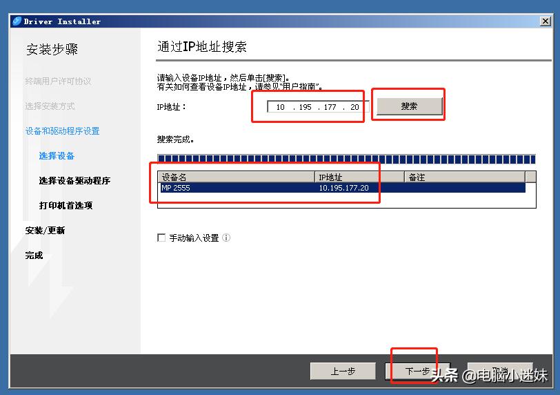 xp连不上win10共享打印机,windows7和xp共享打印机如何连接