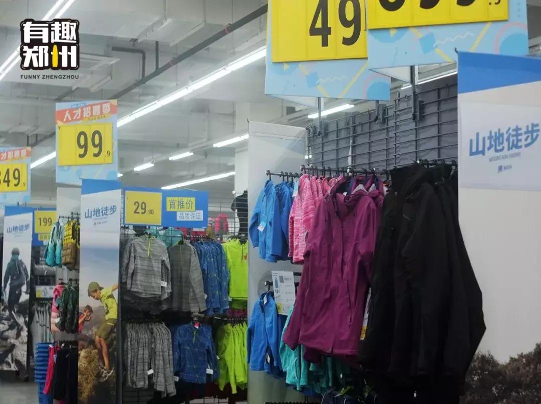 AJ*党**、椰子*党**除外!郑州实用主义者如何购物?迪卡侬了解一下