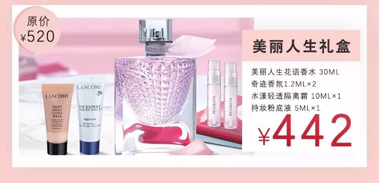 七夕兰蔻口红哪支好用,兰蔻送礼口红