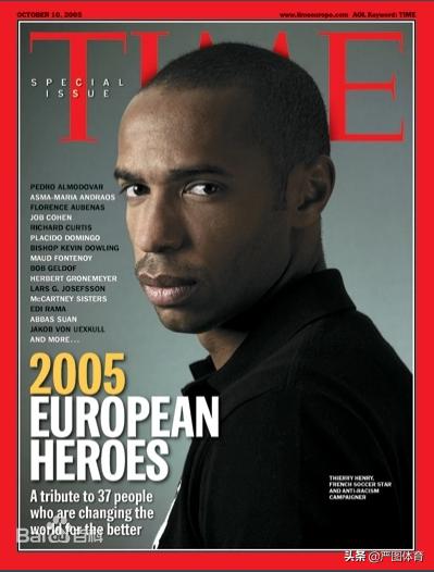 蒂埃里亨利地位,蒂埃里亨利全纪录