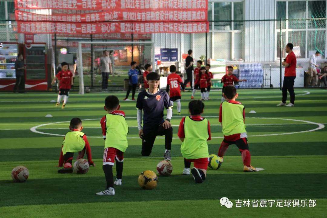 快乐童年足球队,快乐童年足球