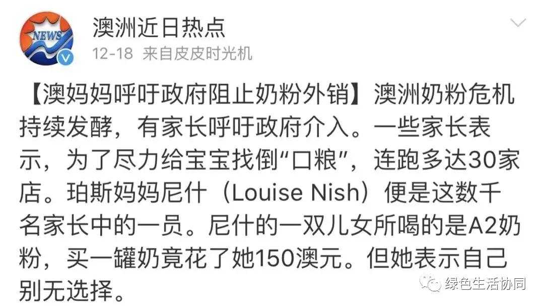 消费预警第二集,消费预警注意什么