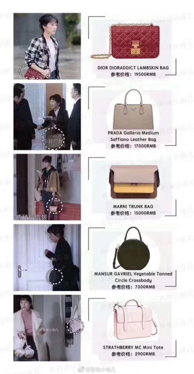 苏明成去哪了,苏明成拿了多少钱