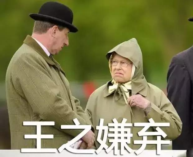 女王带小黑包旅行,女王随身包