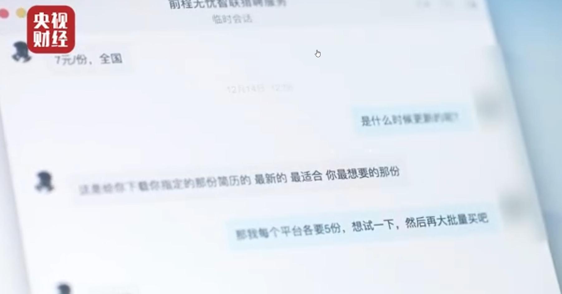 315曝光的app有什么用,315点名批评的app都有哪些