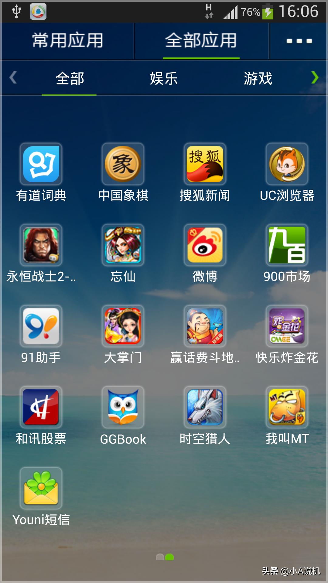 手机中毒症的八大表现你中了几条,oppo手机中毒的症状