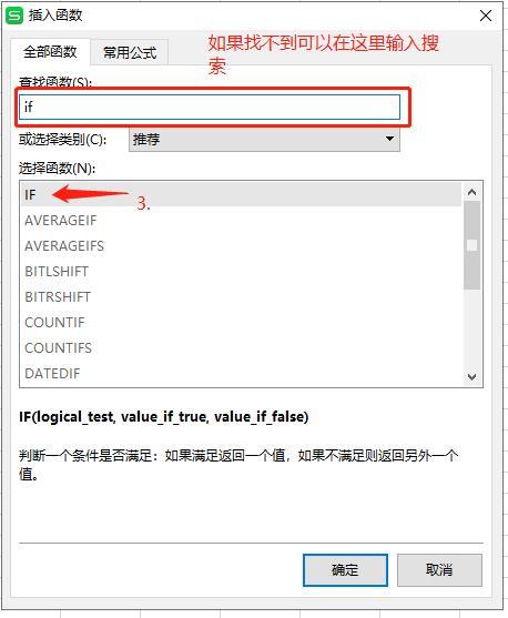 wpsexcel表格提取两区域中重复值,wps表格如何在同一列设置计算公式